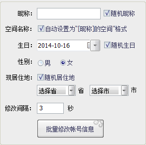 快照116.png