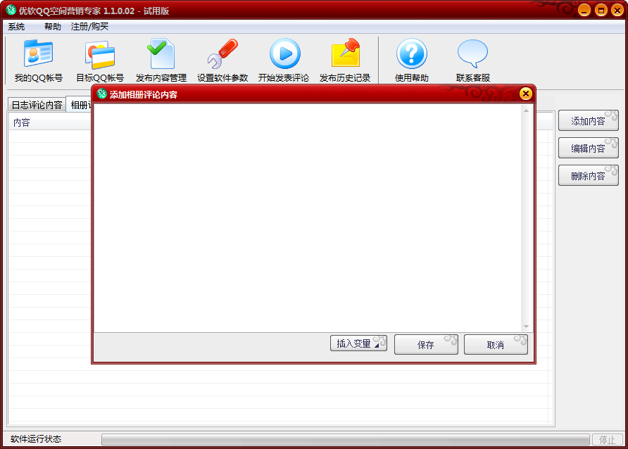 快照117.png