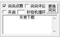 快照120.png