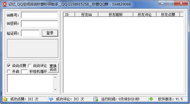 快照118.png