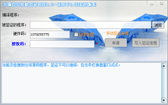 快照125.png