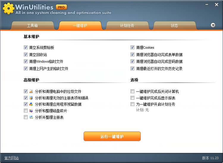 快照136.png