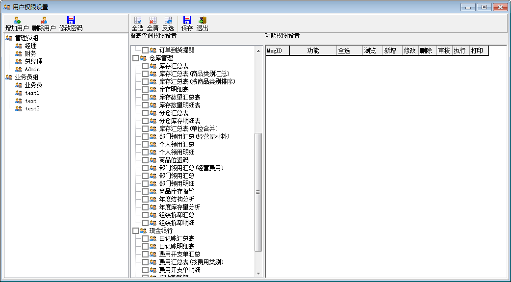 快照144.png
