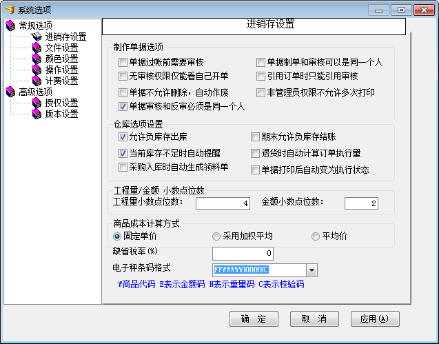 快照148.png