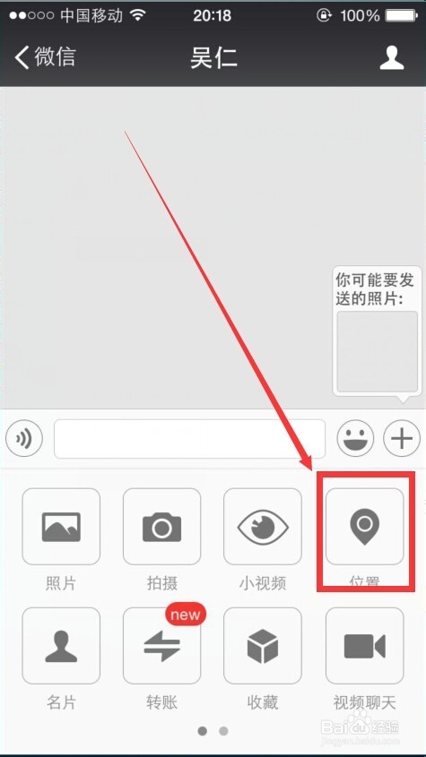 a2cc7cd98d1001e9c23c5c75bb0e7bec54e7974c.jpg
