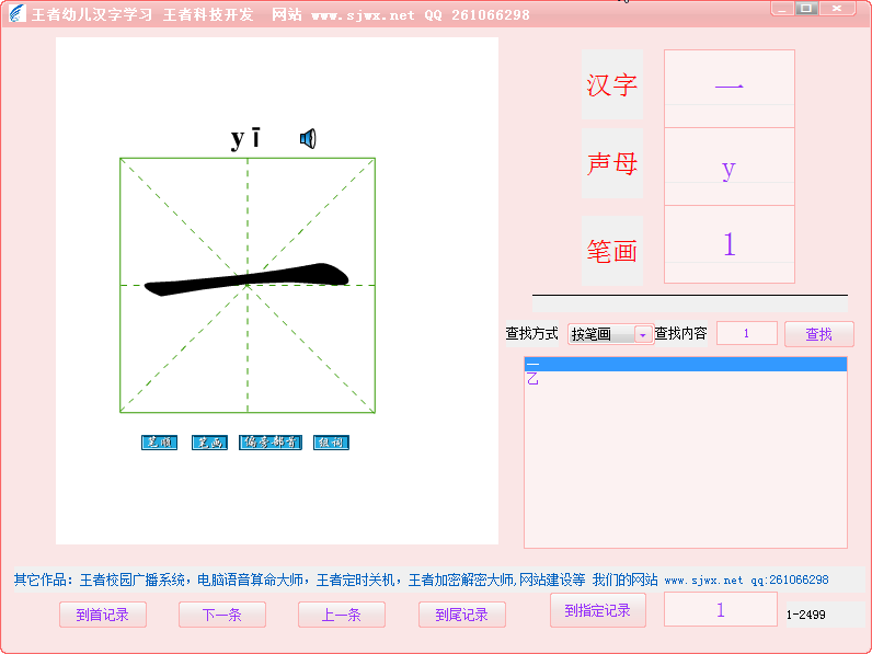快照4.png