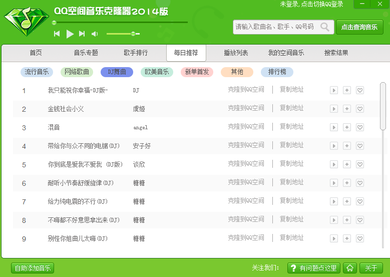 快照194.png