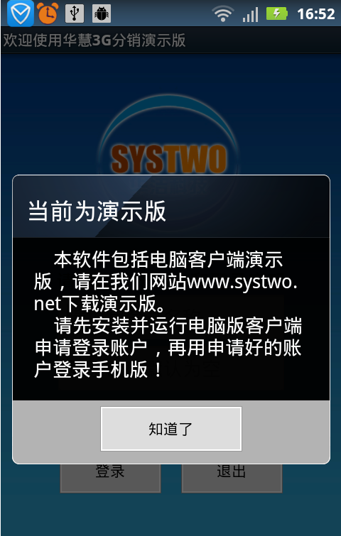 快照217.png
