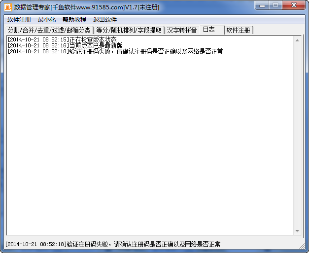 快照222.png