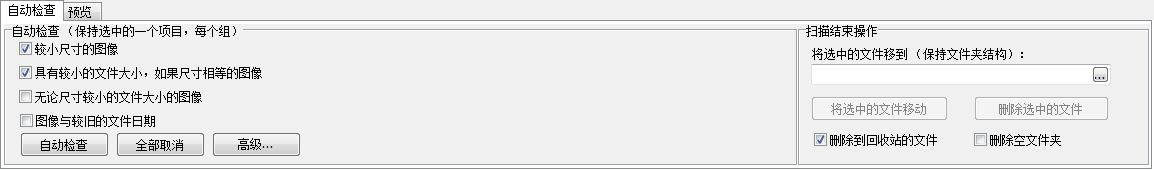 快照225.png