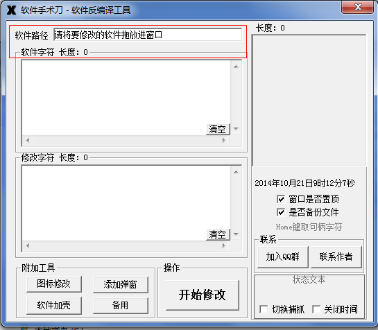 快照227.png