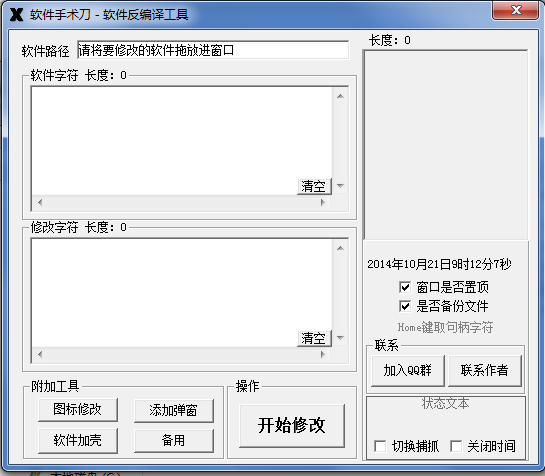 快照227.png