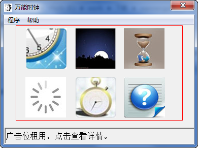 快照234.png