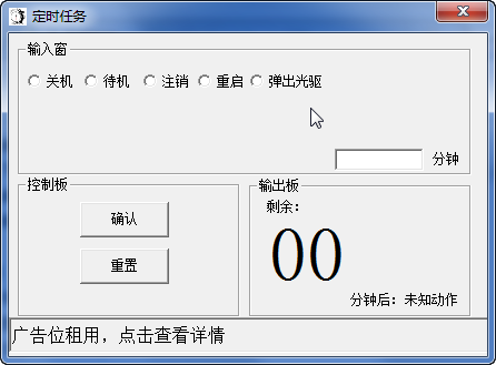 快照236.png