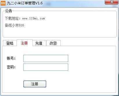 快照240.png