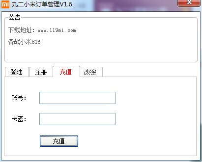 快照241.png