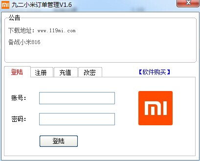 快照242.png