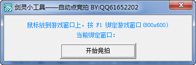 快照262.png