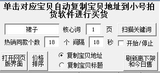 快照265.png