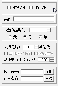 快照345.png