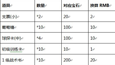 快照1.png