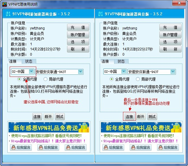 快照382.png