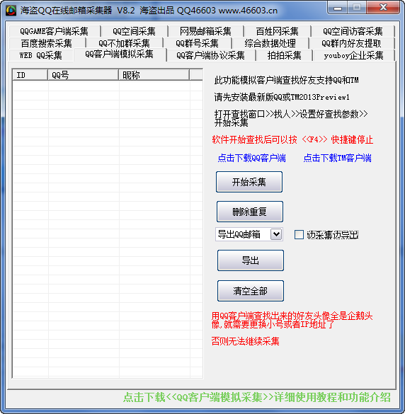 快照383.png