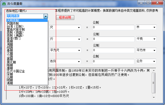 快照399.png