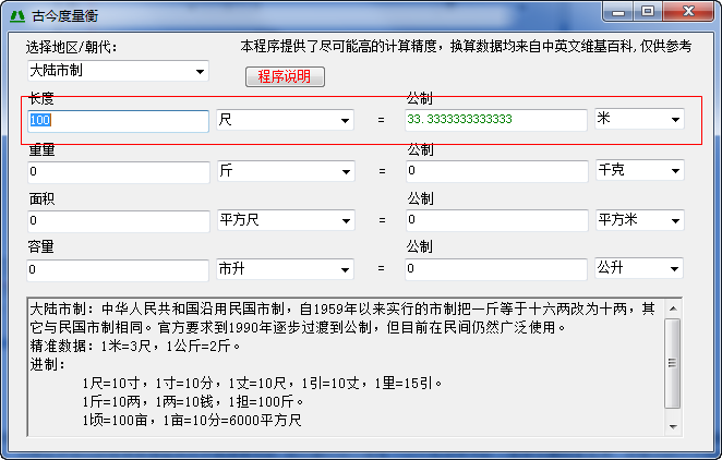 快照400.png
