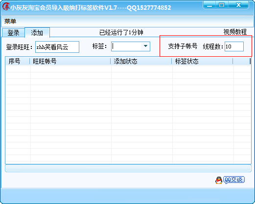 快照126.png