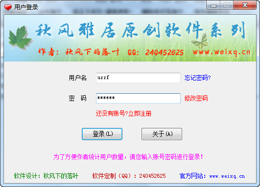 快照129.png