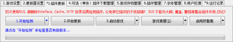 快照429.png