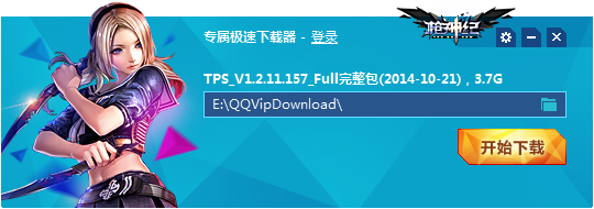 快照445.png