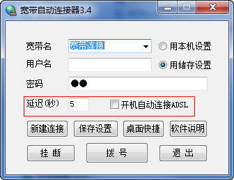 快照448.png