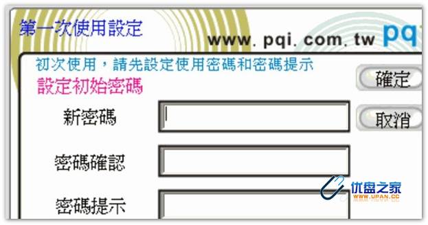 pqi_ursmart.jpg