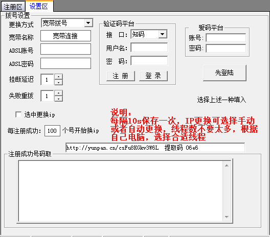快照473.png