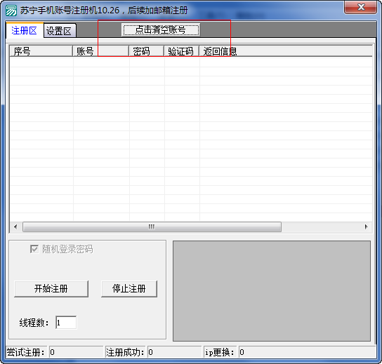 快照474.png