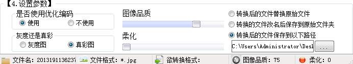 快照509.png