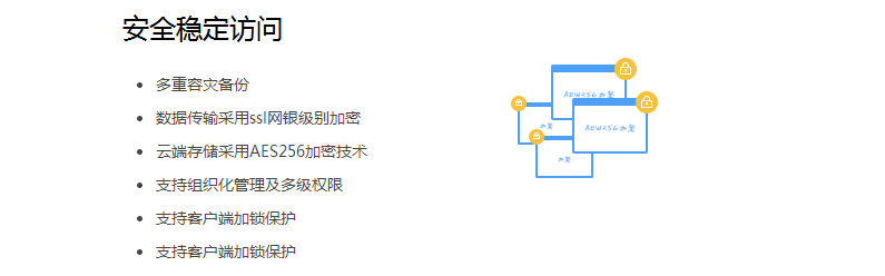 快照520.png