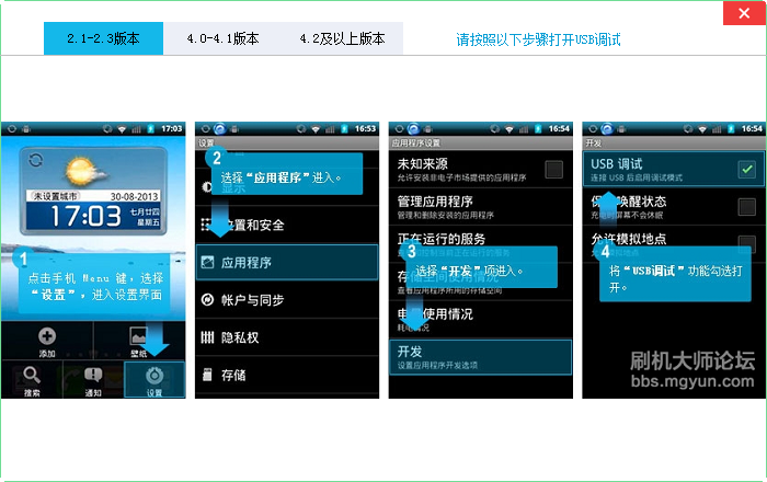 快照523.png