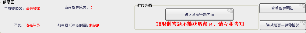 快照535.png