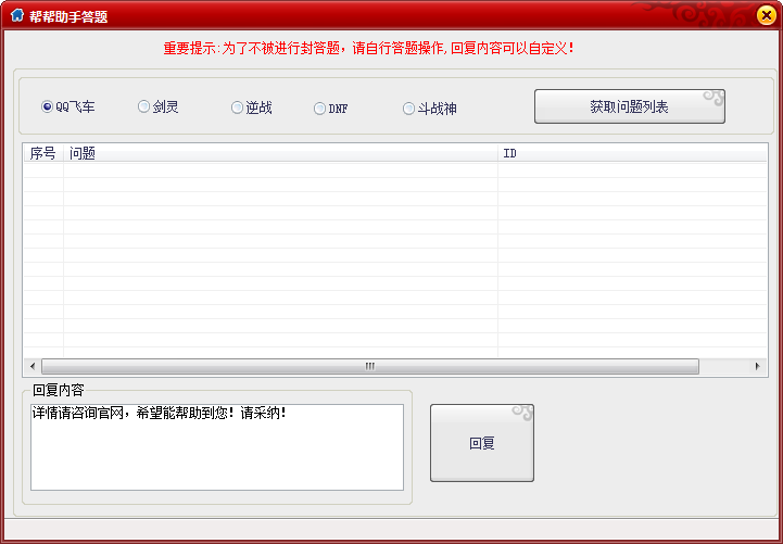 快照536.png
