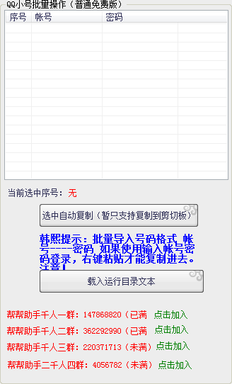 快照537.png