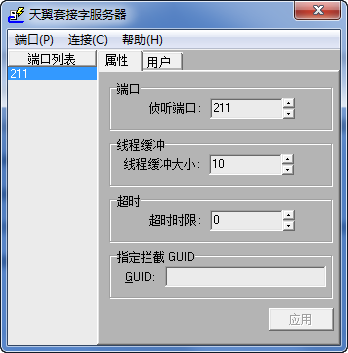 快照547.png