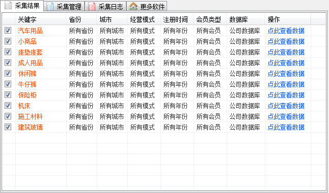 快照565.png