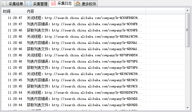 快照566.png