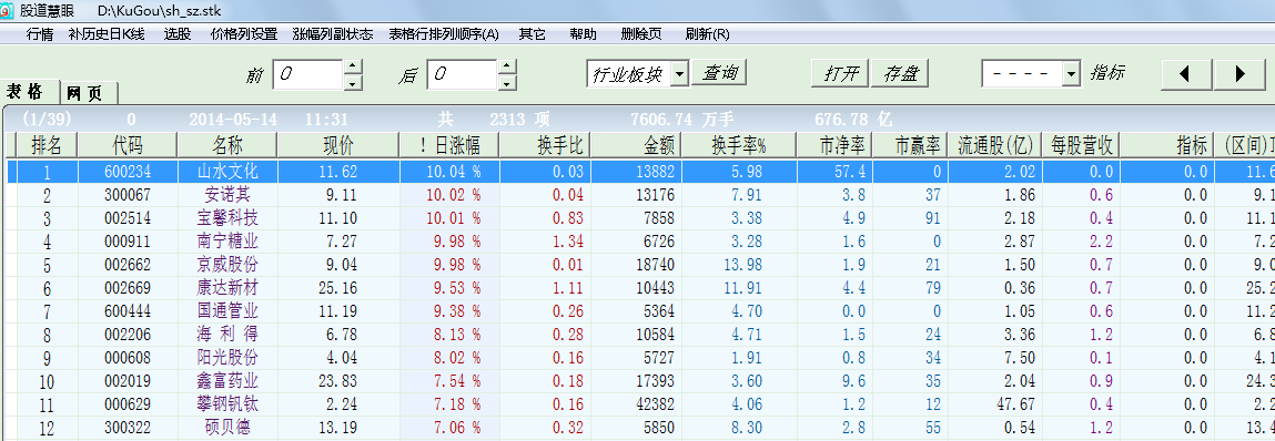 index.png