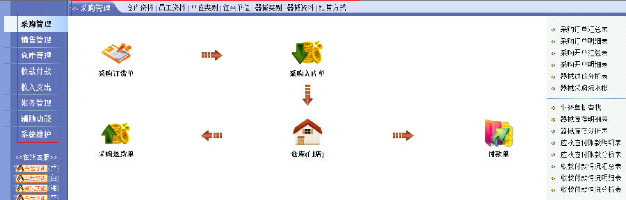 快照60.png