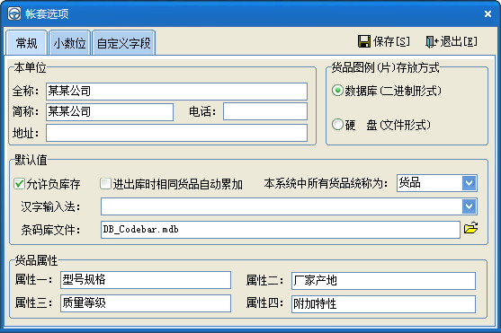 快照608.png