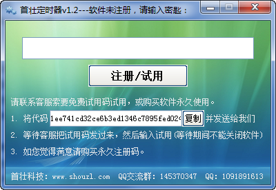 快照613.png